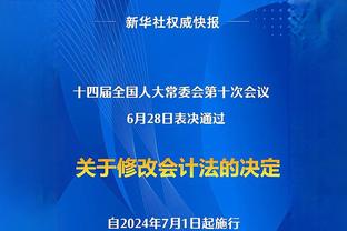 郭艾伦：这时候最着急的就是李凯尔自己了 他也想打好